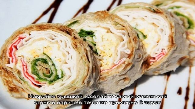 Приготовим вместе