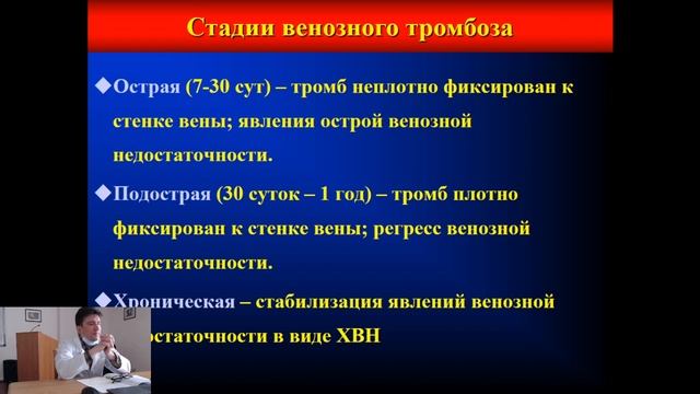 СтГМУ смотреть онлайн