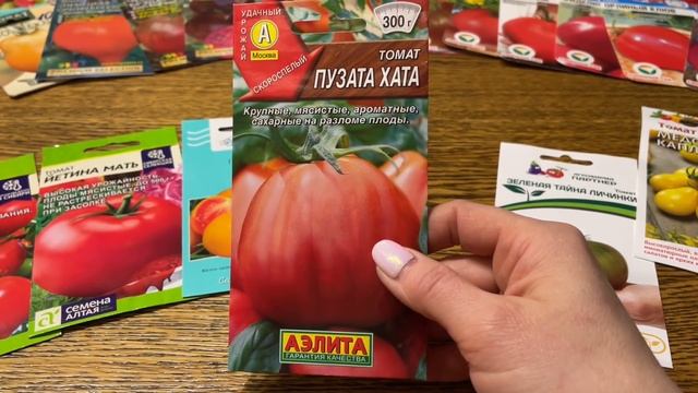 ОТЛИЧНЫЙ ВЫБОР ТОМАТОВ ДЛЯ НОВОГО СЕЗОНА! Выращиваю в открытом грунте смотреть онлайн