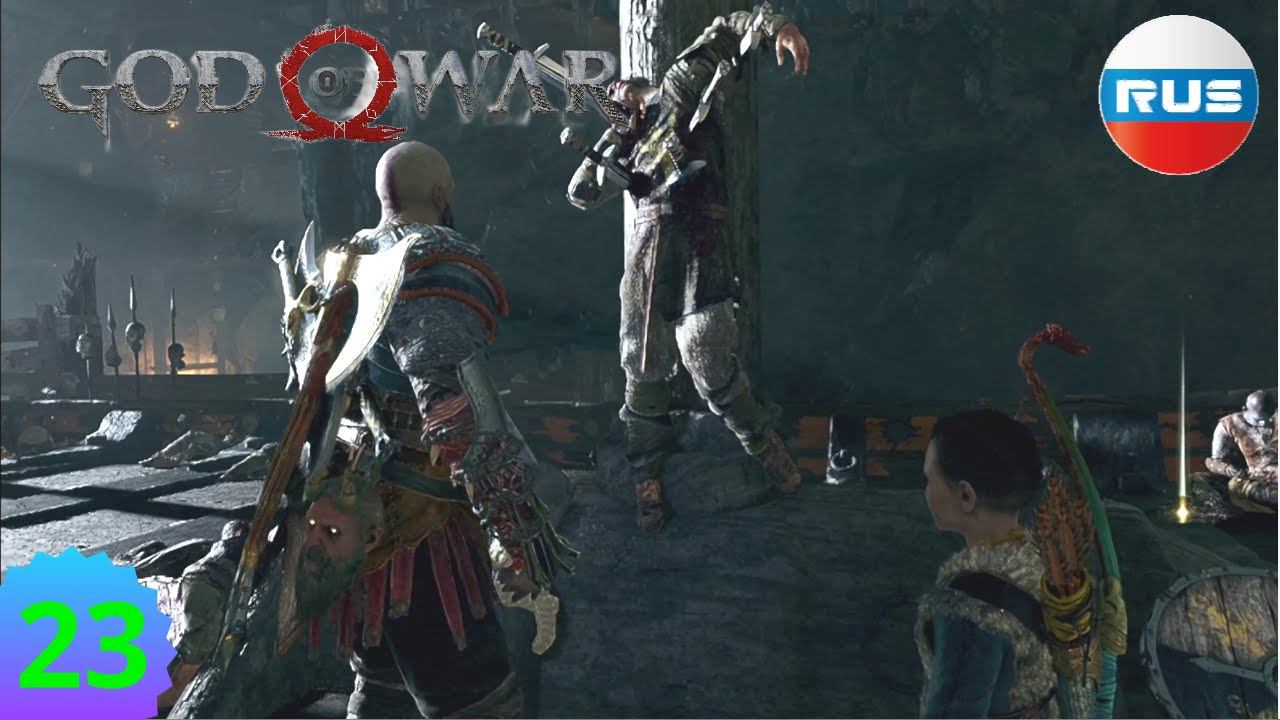 ПРОСЬБЫ ПРИЗРАКОВ ▶ God of War 4 #23 смотреть онлайн