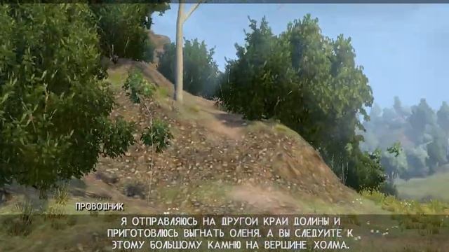 Cabela's Outdoor Adventures #1 (Первый взгляд) смотреть онлайн