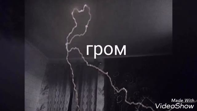 Ужасы камелия Девочка Катя смотреть онлайн