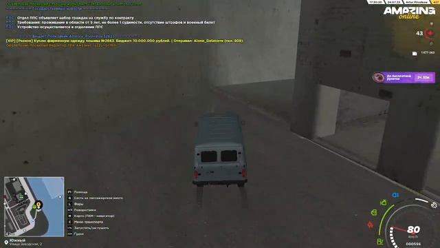 -РЫБАЛКА- Лучший способ поднять денег на Amazing RP смотреть онлайн