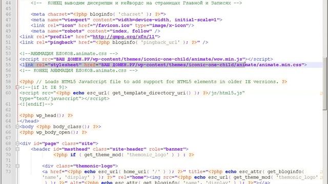 Анимация картинок на сайте. Animate. СМС Вордпрес. смотреть онлайн