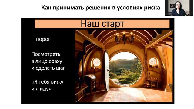 в чем заключается ваша реальная финансовая свобода смотреть онлайн