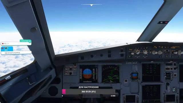 Стрим Microsoft flight simulator 2020 Калининград - Белгород смотреть онлайн