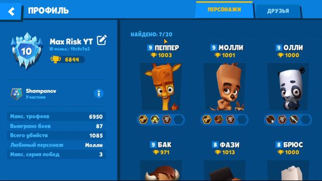 КАК ПОЛУЧИТЬ НОВОГО ПЕРСОНАЖА В ИГРЕ ZOOBA, ЗУБА / Zooba как выбить нового персонажа new character! смотреть онлайн