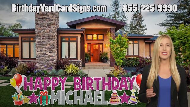Happy Birthday Yard Card Signs Houston - www.birthdayyardcardsigns.com смотреть онлайн