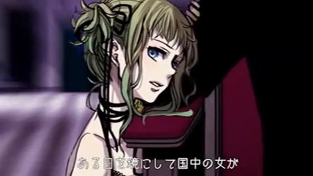 Madness of Duke Venomania [Kamui Gakupo].wmv смотреть онлайн