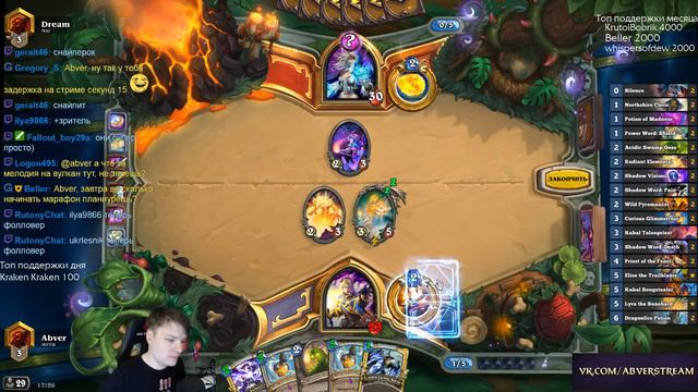 Hearthstone. Что-то пошло не так [6 мая 2017г ] смотреть онлайн
