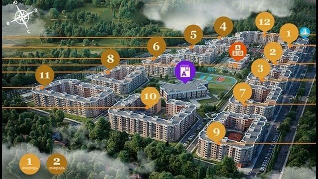 Однокомнатная квартира в Мытищи lite, выдача к... смотреть онлайн