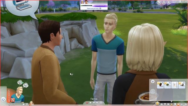 The Sims 4/Династия Ллойд, "Застройщики"/04 серия/Неожиданный выходной и тусовка смотреть онлайн