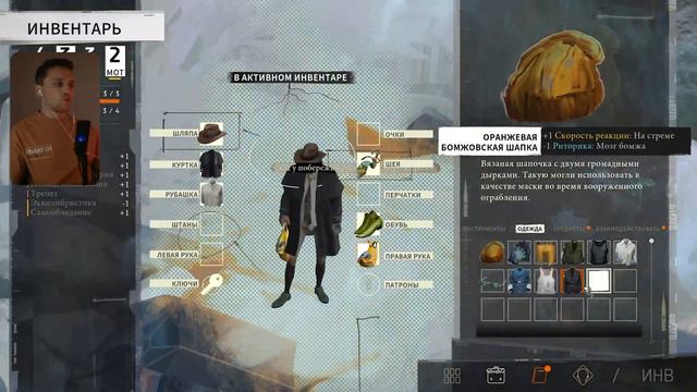 где НАЙТИ УДОСТОВЕРЕНИЕ ► Disco Elysium #24 смотреть онлайн