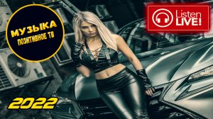 ЛУЧШИЙ Мега сборник В АВТО🍓Слушать Всем Только Классные ТРЕКИ В Машине 2025🍓Топчик Треков