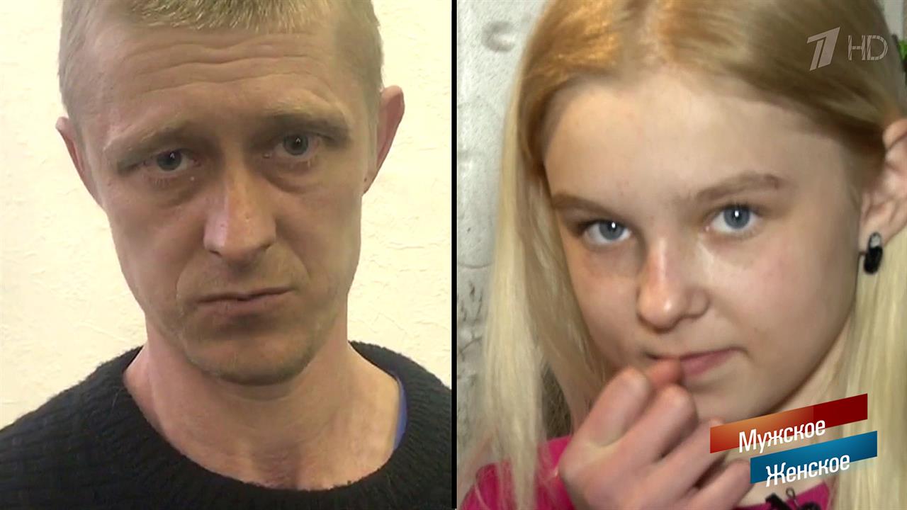 Папино счастье. Мужское / Женское. Выпуск от 04.04.2019 смотреть онлайн