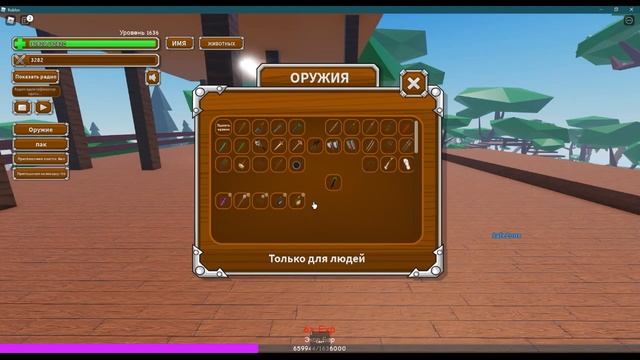 Динозавры в Энимал Симулятор Обновление!?/Animal Simulator /Roblox смотреть онлайн