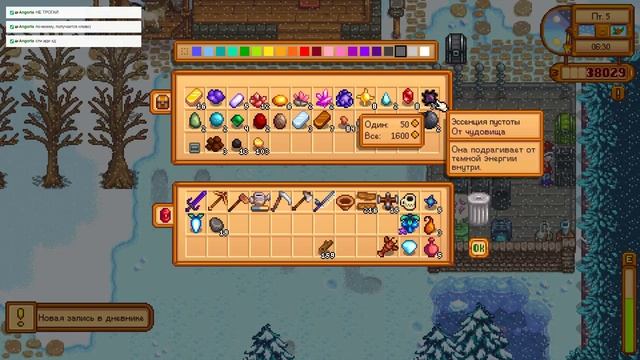Stardew Valley • Стрим 19х4 • Оформляем ферму, делаем детей... смотреть онлайн