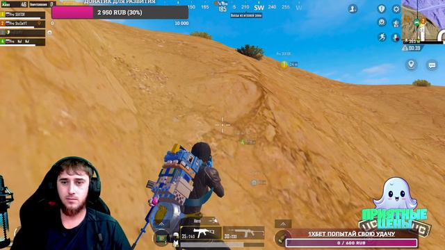 ПОДГОТОВКА К ПРАКАМ ..РАЗДАЕМ💥ЮСИ НА 20ЛАЙКОВ ❤ ))ЗАЛЕТАЕМ ПОДПИСЫВАЕМСЯ🎁🎀 #pubg #pubgmobile смотреть онлайн