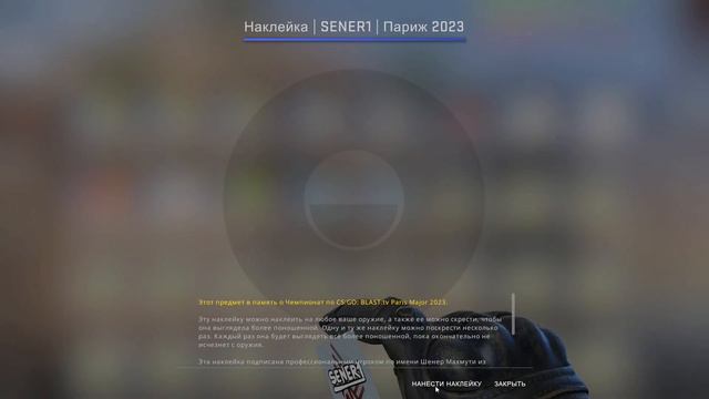 ОТКРЫВАЮ 100+ КАПСУЛ MAJOR 2023 PARIS смотреть онлайн