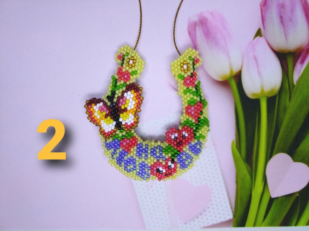 Мастер-класс Подкова "На любовь". Кирпичное плетение. Часть 2-6. смотреть онлайн