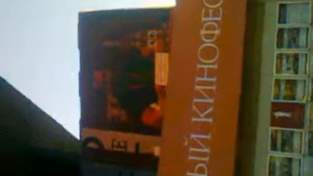 Фото с nokia 6303 classic 1979 смотреть онлайн