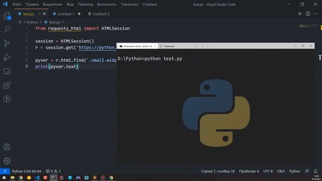 Python ТОП 10 крутейших библиотек! смотреть онлайн