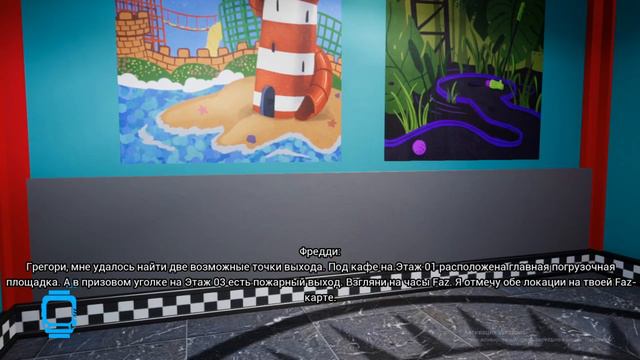 НЕ ГАСИТЬ СВЕТ - FNAF SECURITY BREACH #2 смотреть онлайн
