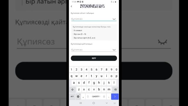 теле 2 номер тіркеу Инн Жсн смотреть онлайн