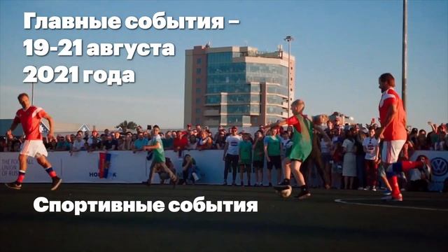 Видеовизитка - Нижегородская область смотреть онлайн