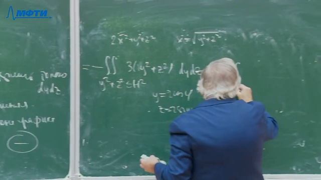 Кратные интегралы и теория поля (семинар), Петрович А.Ю., 21.11.20 смотреть онлайн