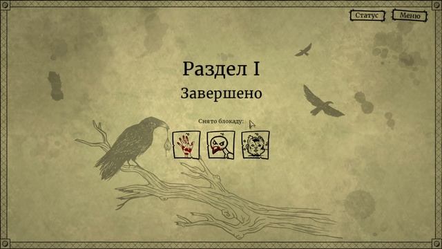 КОШМАРЫ В ВЕЧНОМ СНЕ - Bad Dream: Coma #1 смотреть онлайн