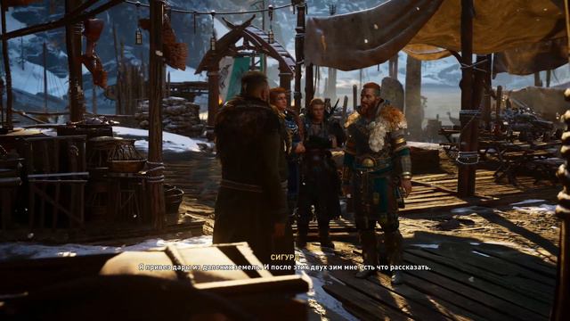 Assassin’s Creed Valhalla смотреть онлайн