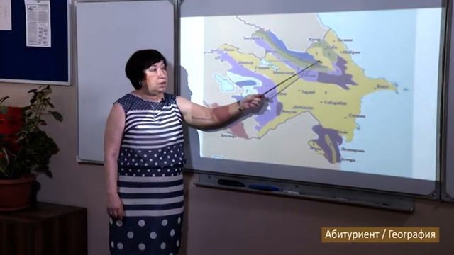 “Dərs vaxtı”: Abituriyentlər üçün - Coğrafiya( rus bölməsi) (07.07.2020) смотреть онлайн