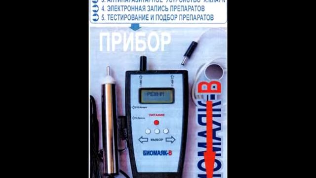 КВЧ  терапия