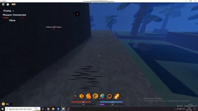 ROBLOX Demonfall где можно найти идеальный кристал смотреть онлайн