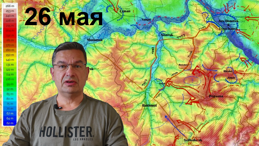 Украинский фронт, утро 26 мая