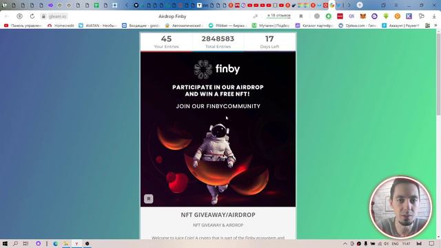 ЗАРАБОТАЛ 2000$ ЗА 10 МИНУТ НА КРИПТЕ. Новые airdrop смотреть онлайн