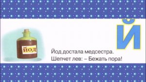 Мамытова Венера Кубанычбековна . Весёлая азбука