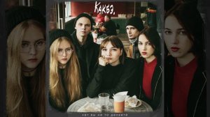 Всё влагалище