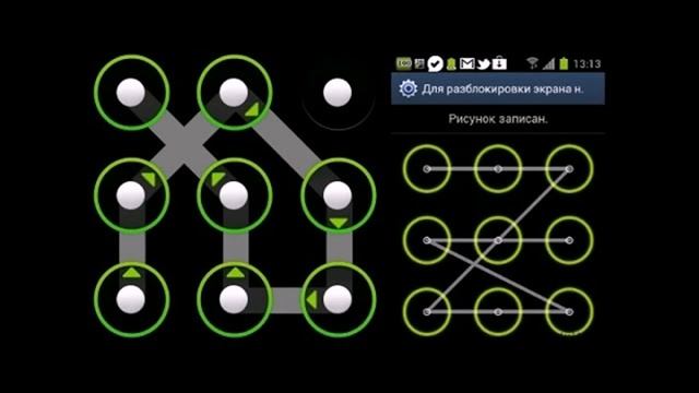 Блокировка экрана android смотреть онлайн