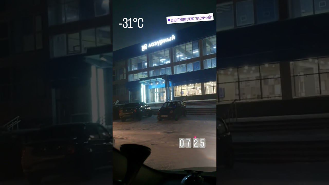 согреваюсь спортом )