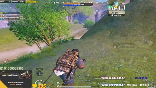 ЛОМАЕМ КАБИНЫ! | СТРИМ METRO ROYALE | pubg mobile METRO ROYALE смотреть онлайн
