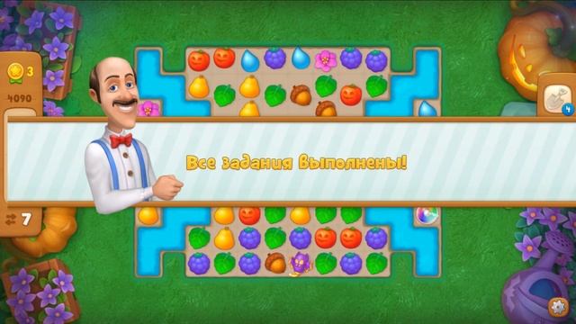 Gardenscapes Садовник ОСТИН#413 (уровни 4085-4096) Скульптура Корабля и изваяние Девушки с Букетом смотреть онлайн