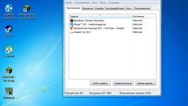 Как повысить FPS? (100%) смотреть онлайн