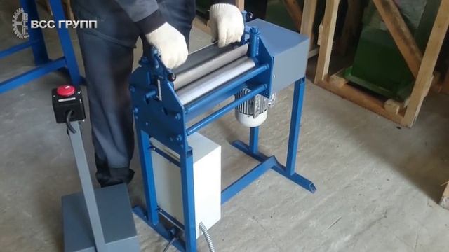 Вальцы листогибочные МГ-0340, гибка заготовки по всей длине смотреть онлайн