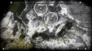 «Horizon Zero Dawn» - Древние сосуды