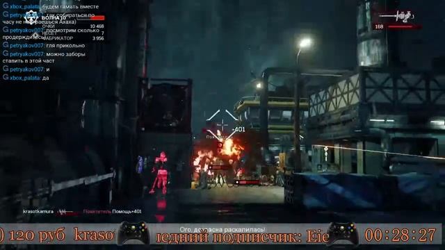Разыграю среди подписчиков код загрузки Gears of War 2 xbox 360 смотреть онлайн