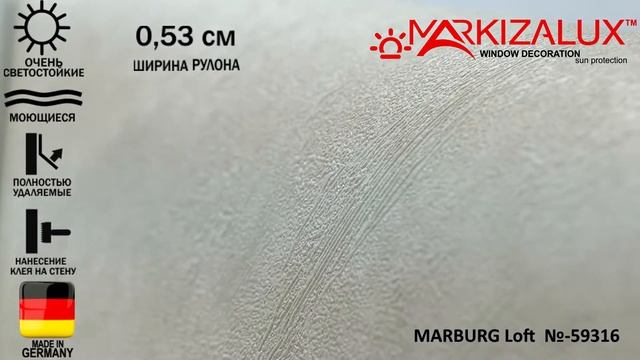Обои на стену Loft № 59316 производитель MARBURG - Салон Штор Маркизалюкс смотреть онлайн