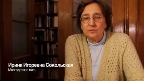 Ирина Игоревна Сокольская