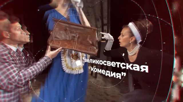 Оскар Уайльд "Как важно быть серьезным" смотреть онлайн